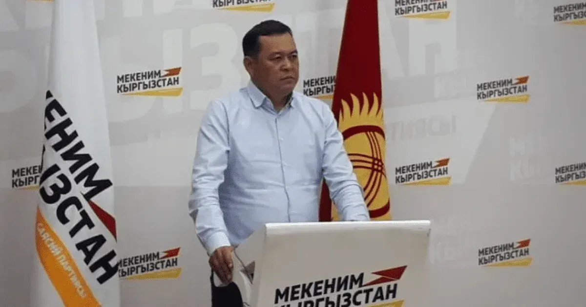 Лидер «Мекеним Кыргызстан» Мирлан Бакиров возглавил Фонд госимущества