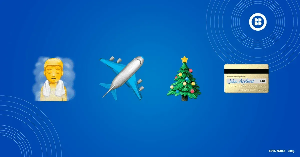 Сколько стоила бы новогодняя ночь Жени Лукашина, будь он из Бишкека?