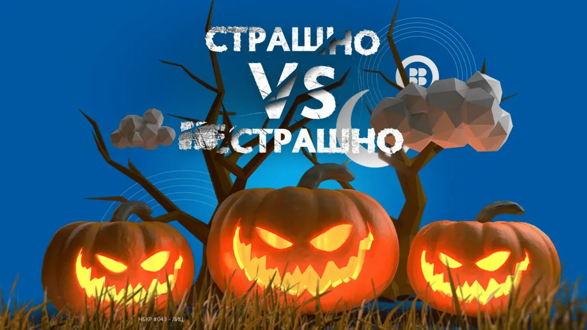«Бакай Банк» – банк, с которым не страшно, и вот почему