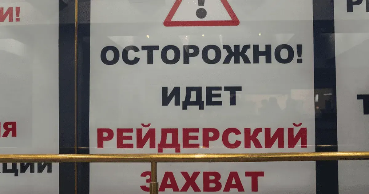 Аффинажный завод «Кыргызалтына» в Кара-Балте отстояли. Предприятие работает в штатном режиме