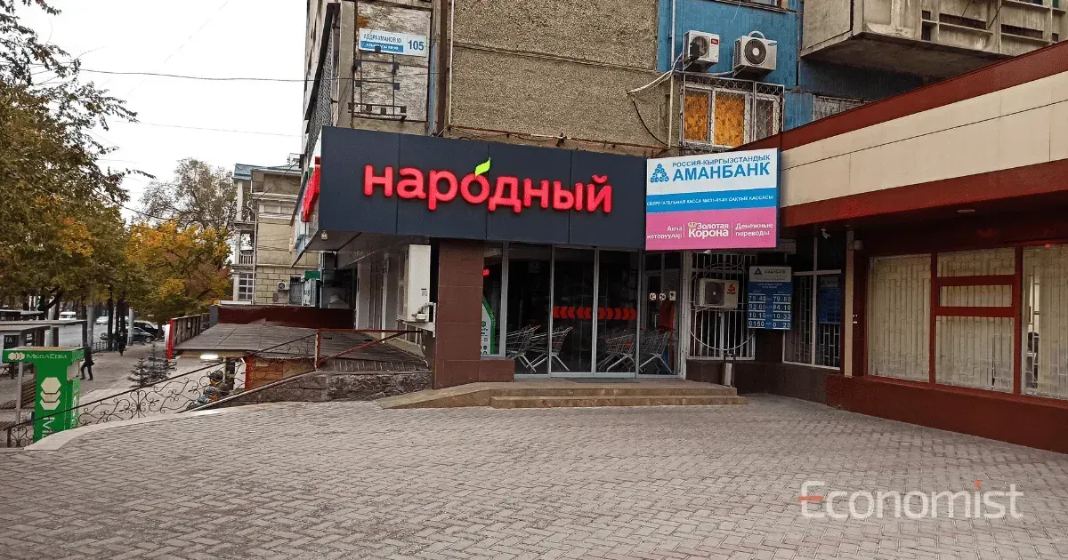Магазины «Народный» и Globus открылись с 9:00 утра и работают в обычном режиме