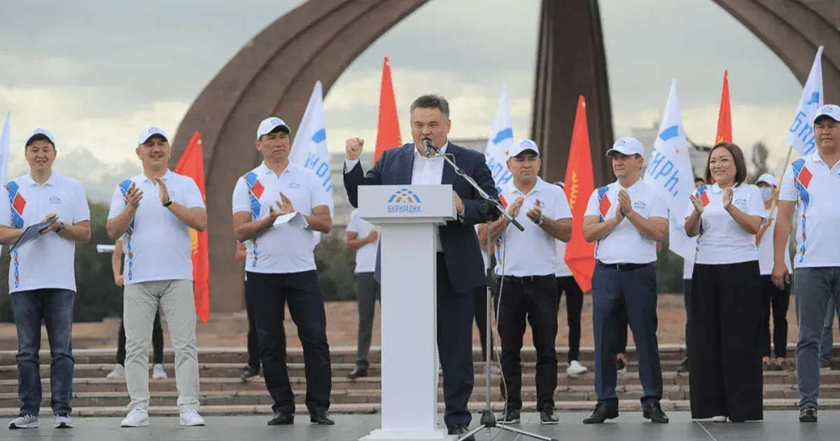 Марат Аманкулов: Вместе мы добьемся для народа Кыргызстана развития и процветания!