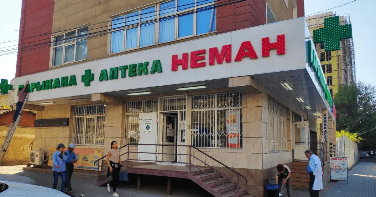 «НЕМАН-ФАРМ» сегодня доставит в Кыргызстан клексан, фраксипарин и левофлоксацин