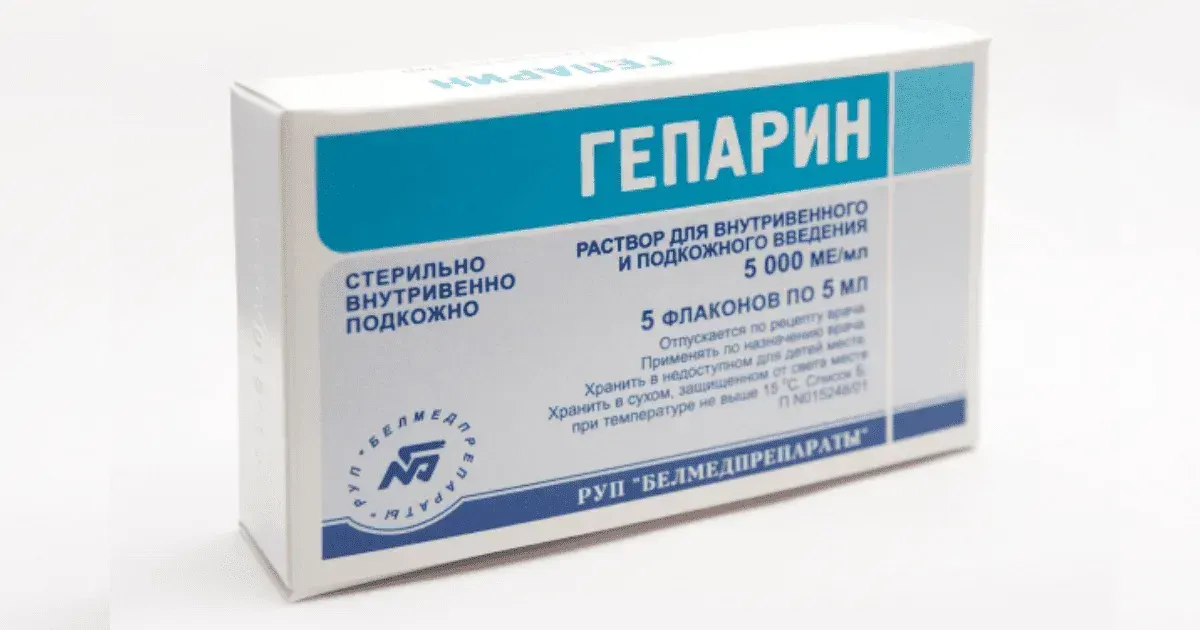 «НЕМАН-ФАРМ» поставила в КР партию «Гепарина». Препарат отпускают по цене 443 сома