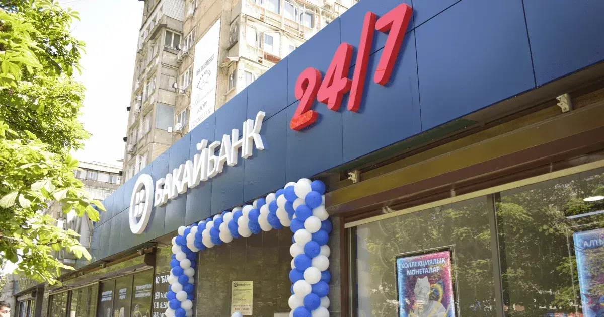 «Бакай Банк» открыл круглосуточный филиал на Моссовете. ФОТО