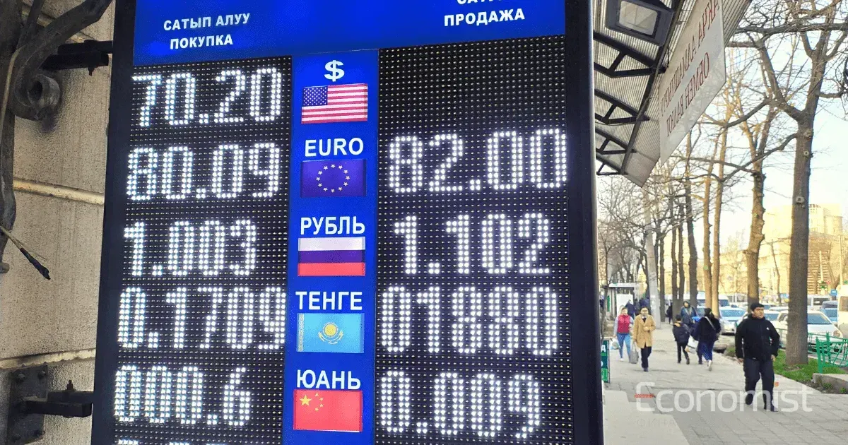 Курс доллара продолжает снижаться к сому