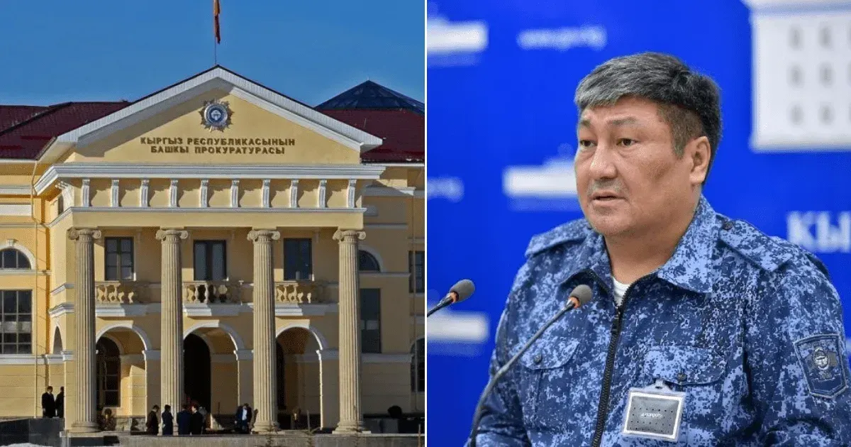 Генпрокурора просят дать оценку решениям коменданта Орозалиева
