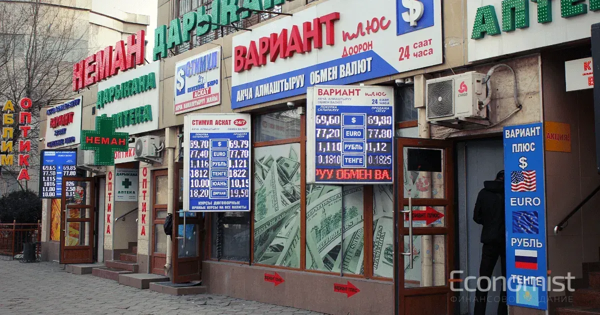 Обороты в 733 млрд сомов и работа по патенту. Что не так с обменными бюро Кыргызстана?
