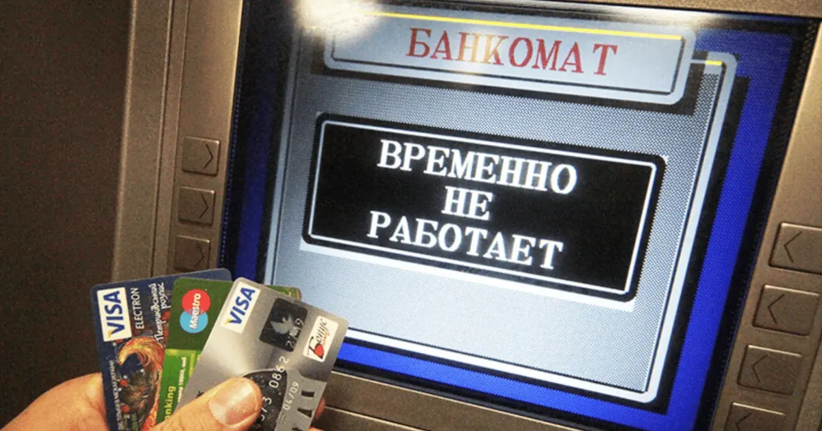 Каждый десятый банкомат в Кыргызстане недоступен из-за карантина