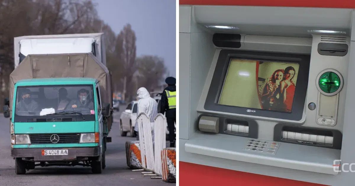 Решения Совбеза: Обеспечить людей  продуктами и наполнить  банкоматы наличными