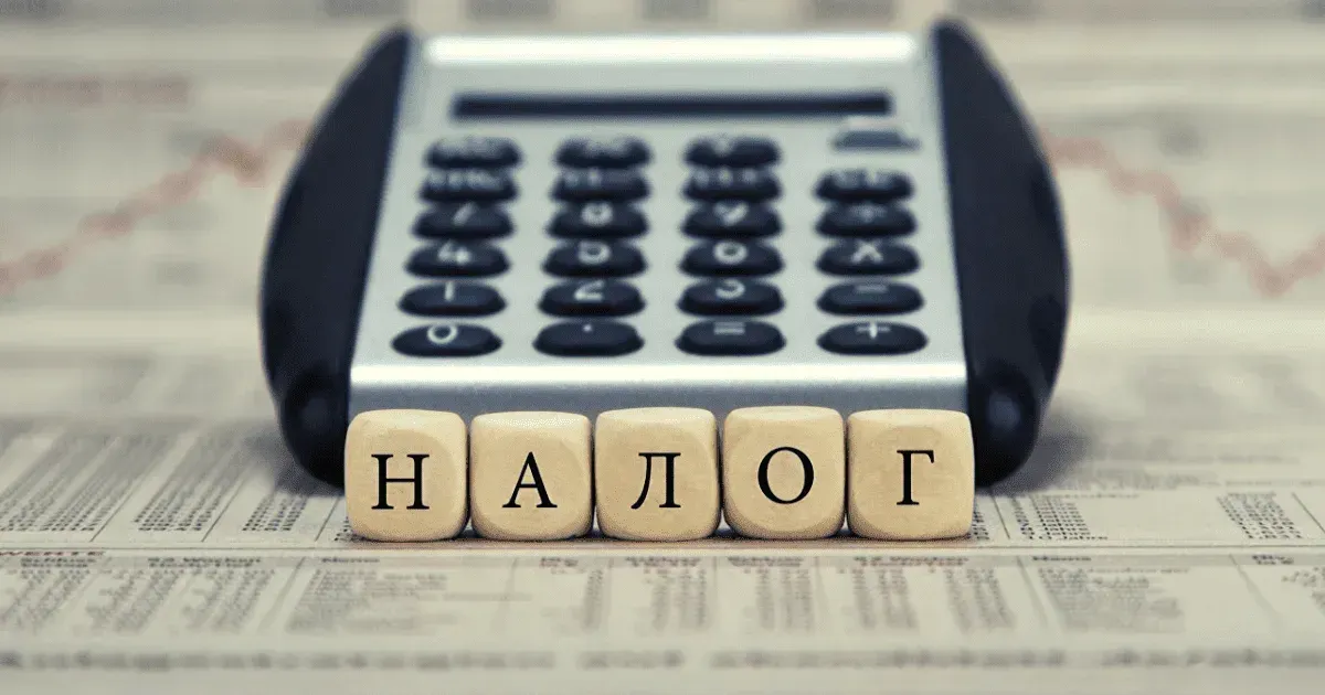 Правительство утвердило 8 послаблений по налогам. Налоговых каникул не будет