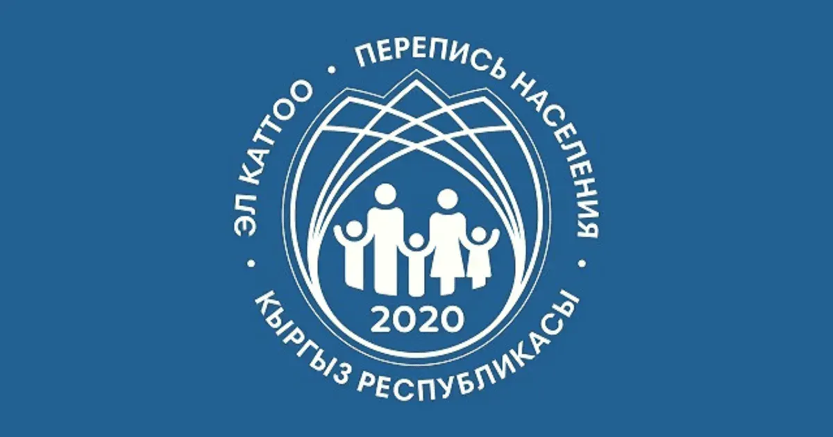 Всеобщую перепись населения передвинули на месяц