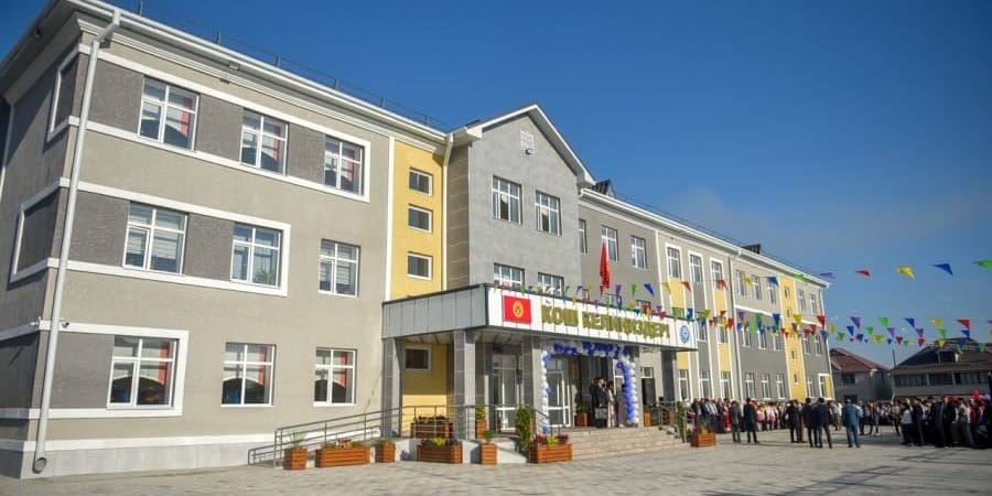 В Кыргызстане за пять лет построили и отремонтировали 673 объекта образования