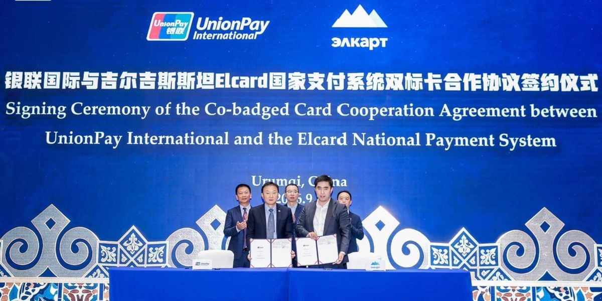 «Элкарт» расширяет границы: подписано соглашение с China UnionPay