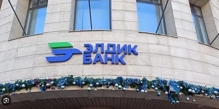 Совет директоров «Элдик банка» прекратил полномочия двух членов правления