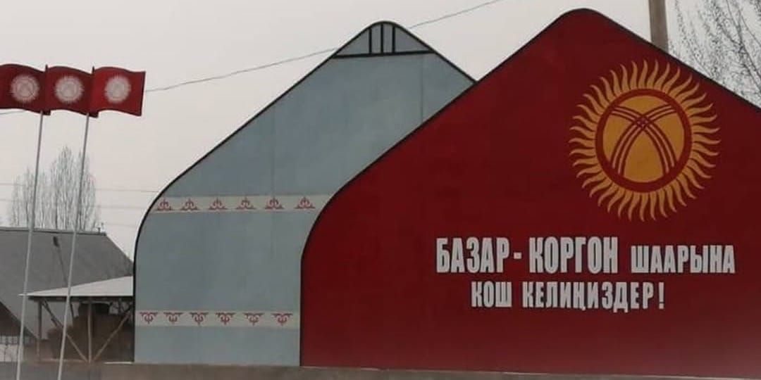 В Базар-Коргоне 10 учащимся лицея выдали дипломы без прохождения обучения