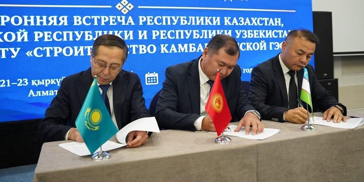 Кыргызстан, Казахстан и Узбекистан обсудили финансирование Камбар-Атинской ГЭС-1