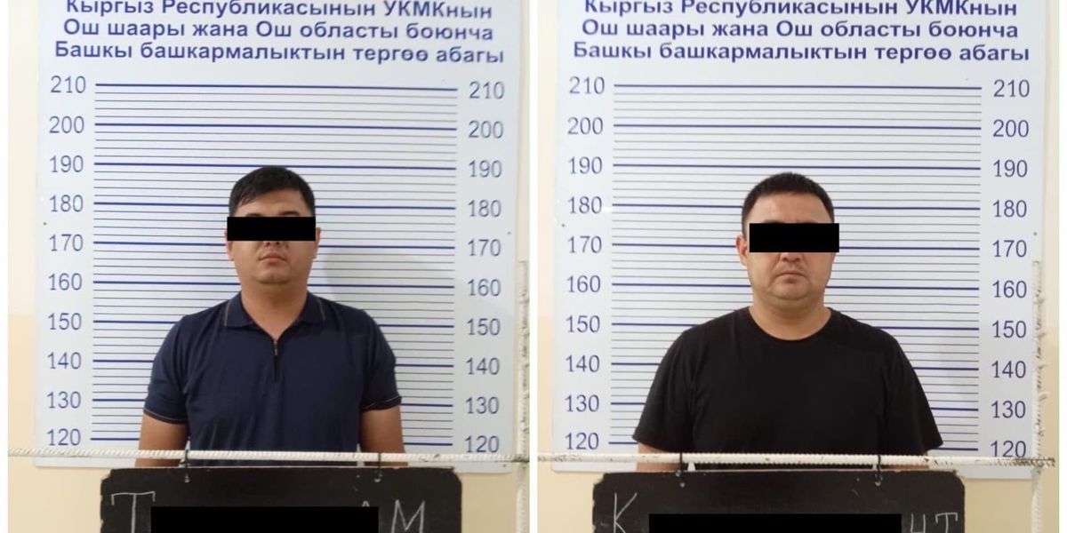 Двух сотрудников таможни в Оше задержали по делу о нарушениях при пропуске товаров