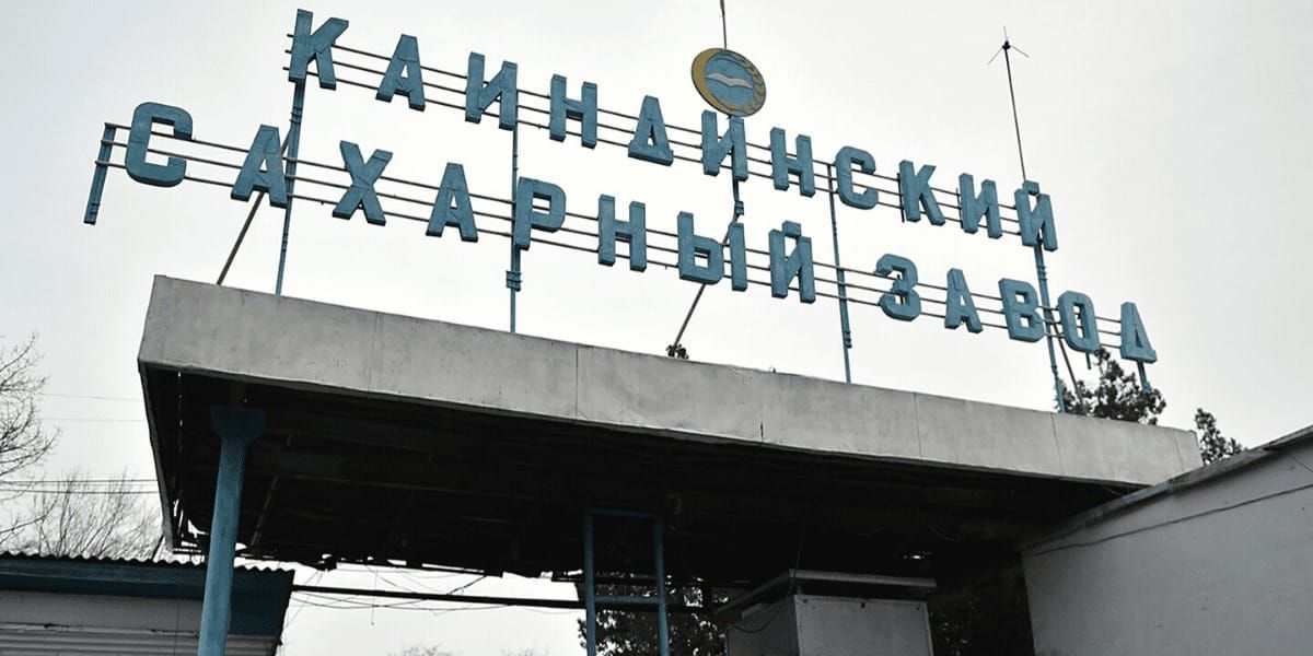 «Каинды-Кант» выплатит доход по облигациям под 18% годовых