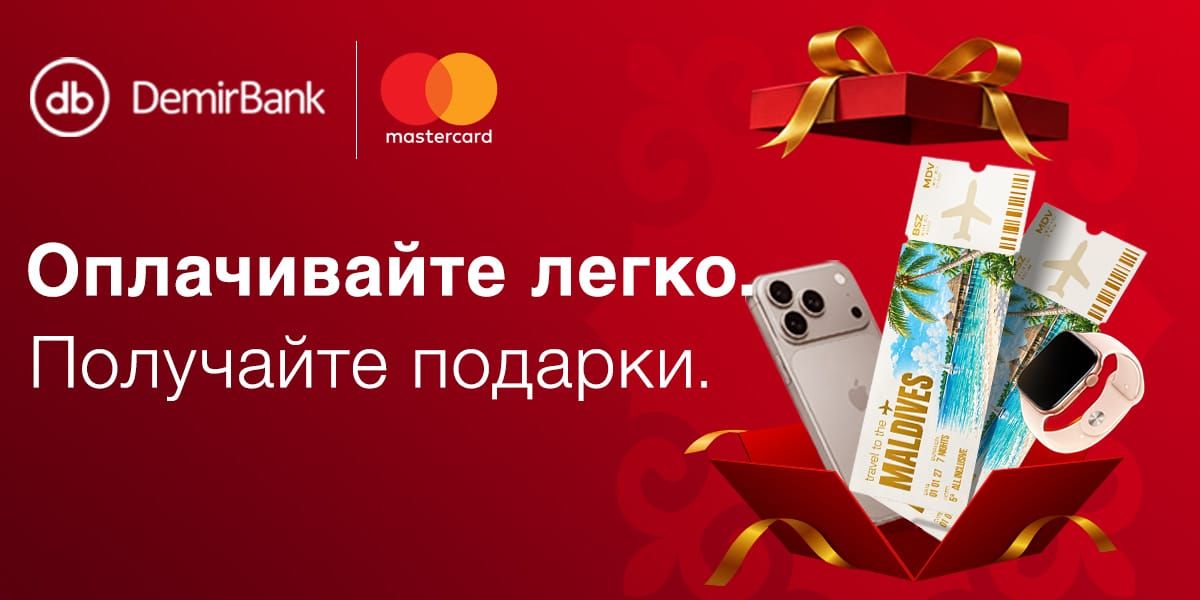 Плати телефоном — выигрывай путешествие на Мальдивы!