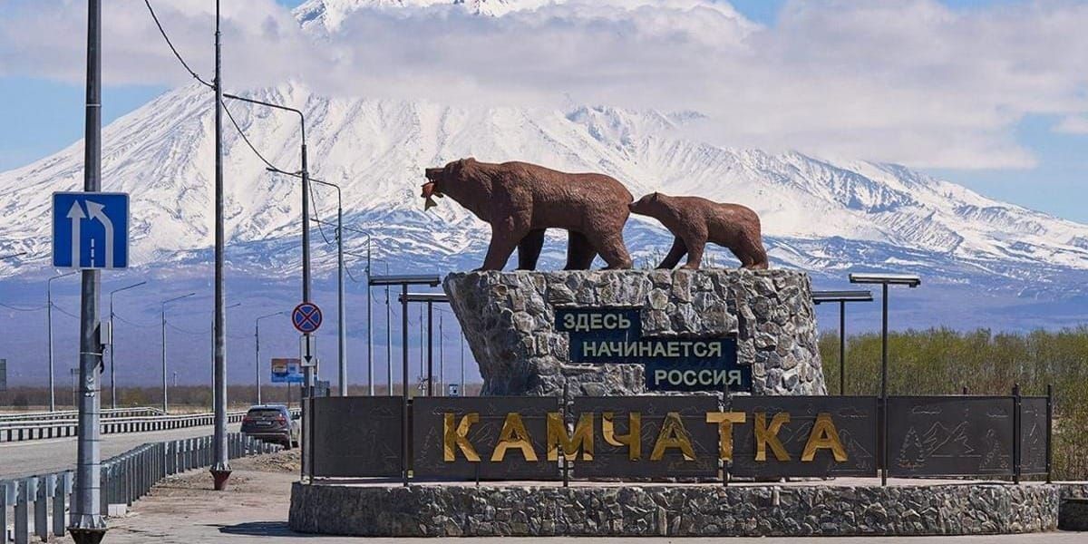 Соцподдержка по паспорту: Камчатка готовит ограничения для иностранных семей