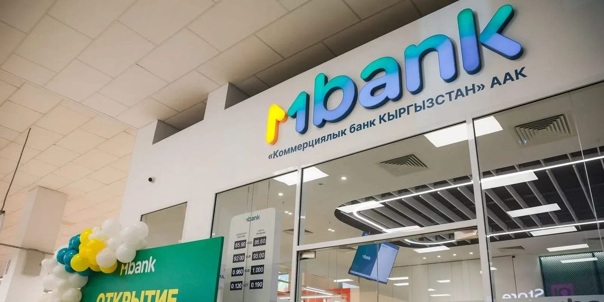 Активы на подъеме, прибыль на паузе — итоги MBank за девять месяцев 2026 года