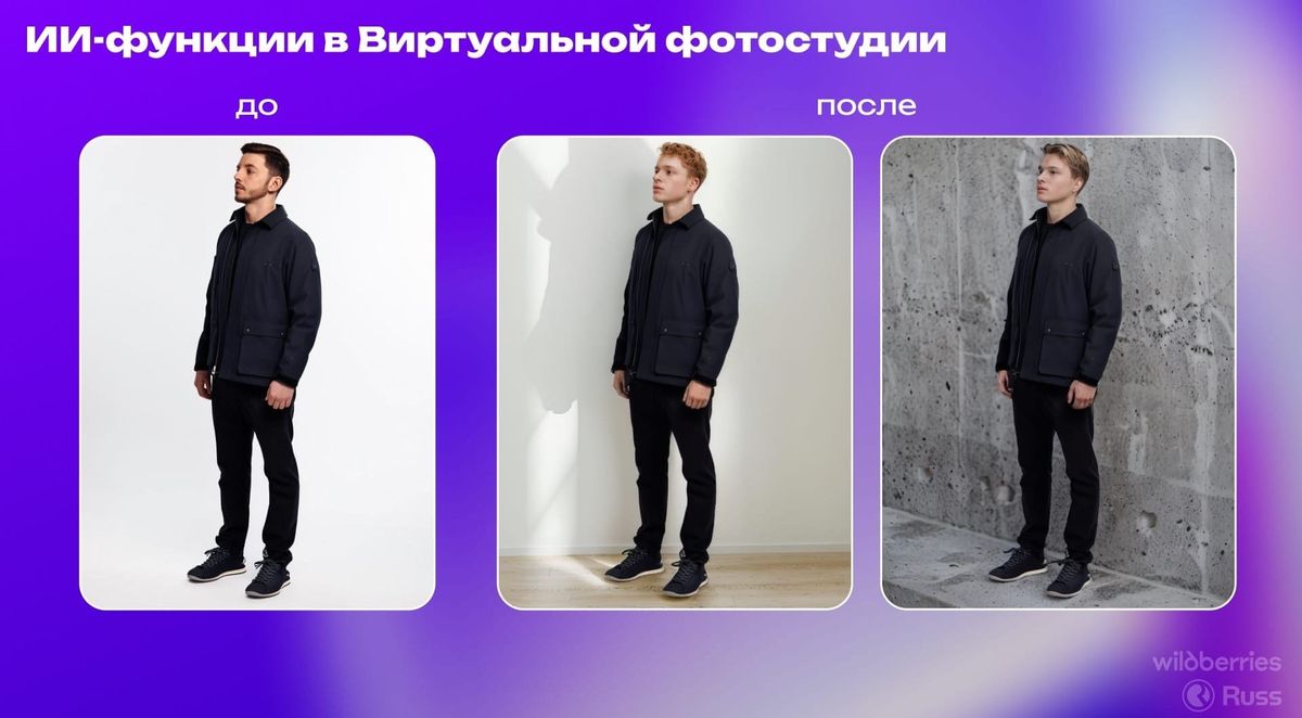 В Кыргызстане в четыре раза выросла доля продавцов, использующих нейросети для роста бизнеса