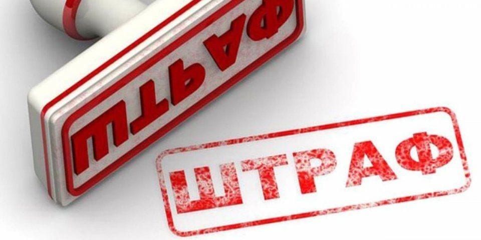 Три обменных бюро в Бишкеке оштрафовали на 165 тысяч сомов