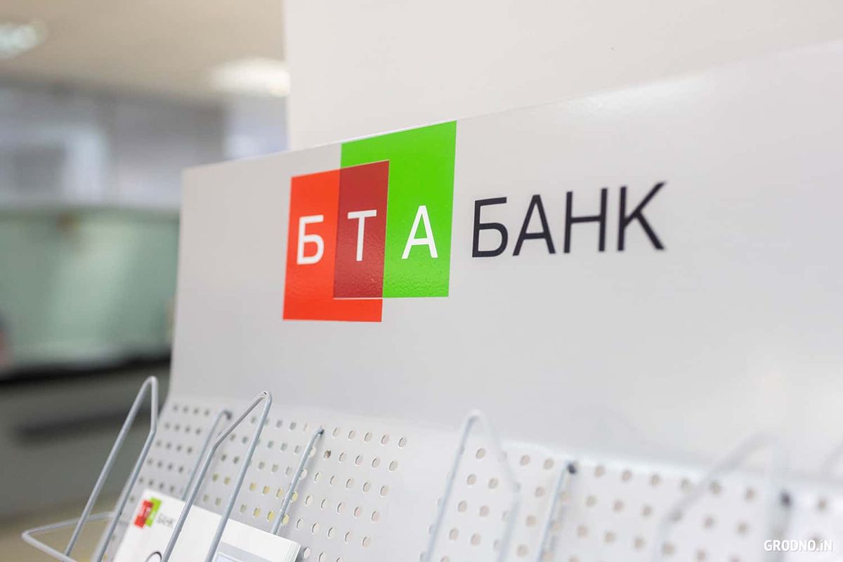 «БТА Банк» сдал банковскую лицензию. Он присоединился к «Бакай Банку»