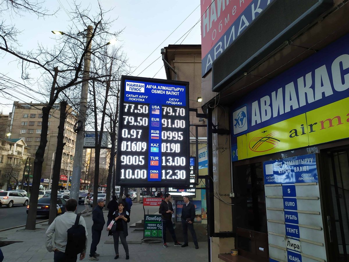 Обменки, микрокредитные и страховые компании собираются закрыть