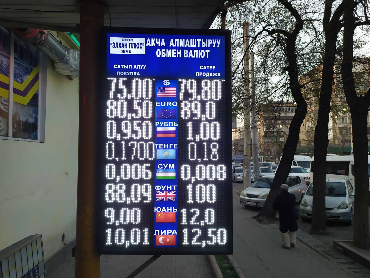 Сом нестабилен к доллару – разброс курсов на Моссовете достигает почти 4 сома. ФОТО