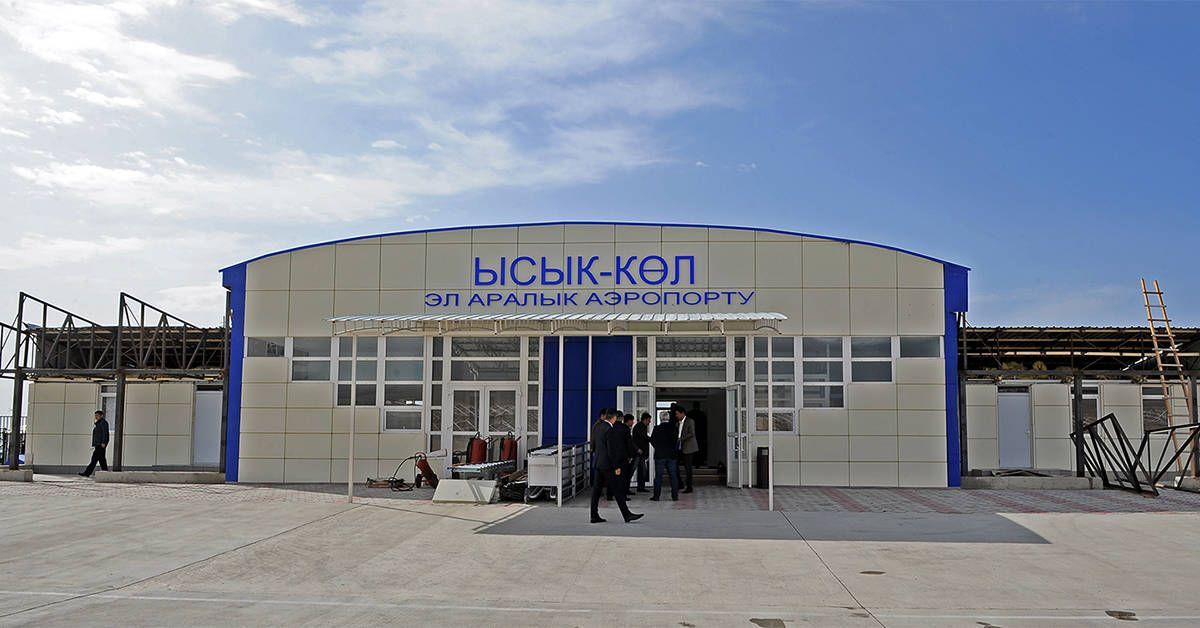 В аэропорту «Иссык-Куль» поменяли директора