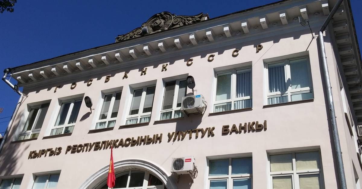 Нацбанк сохранил учетную ставку на уровне 14%