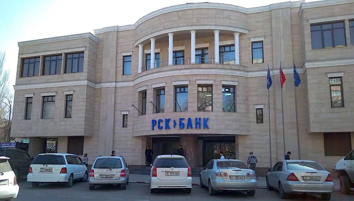 «РСК Банк» даст взаймы Минфину $26 млн