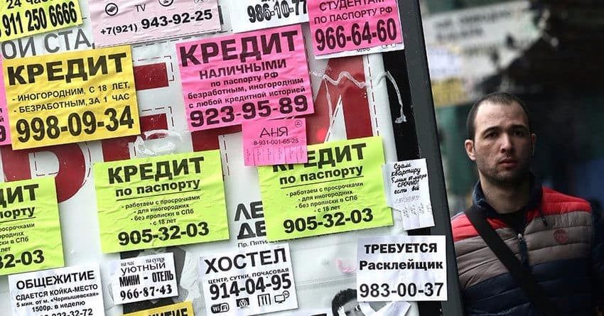 Кыргызстанцы стали прибегать к микрозаймам на 19% чаще