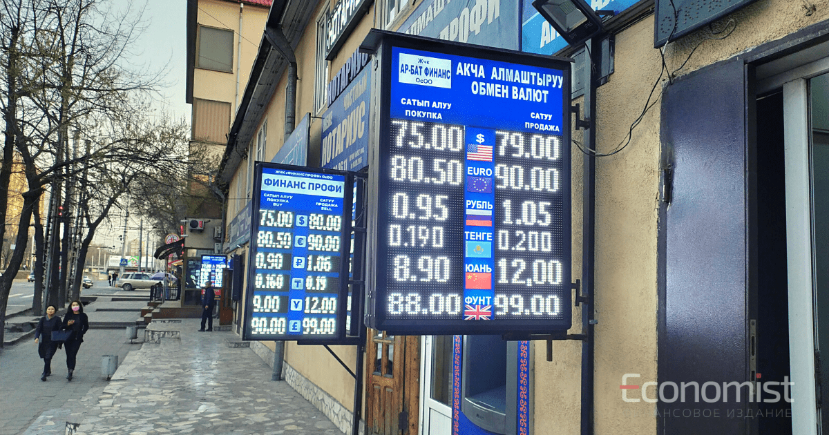Нацбанк вновь наложил штраф в 55 тысяч сомов на обменное бюро