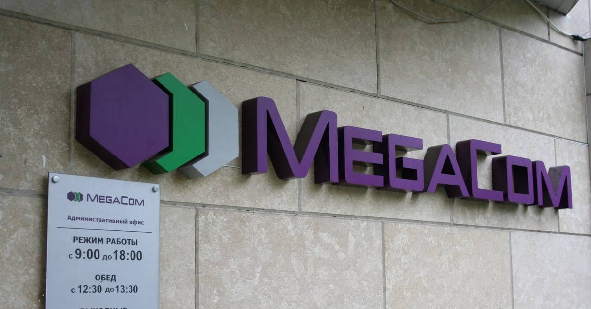 Фонд госимущества готов потратить 3 млн сомов на рыночную оценку компании MegaCom