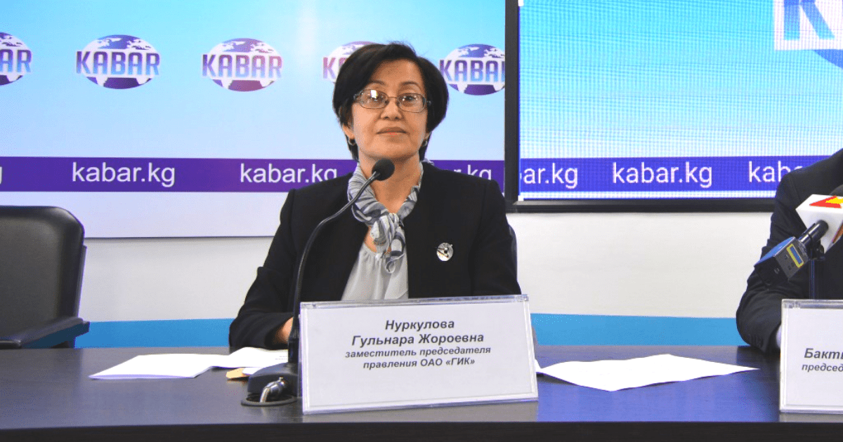 Зампред ГИК возглавила государственную «Жилищно-сберегательную кредитную компанию»