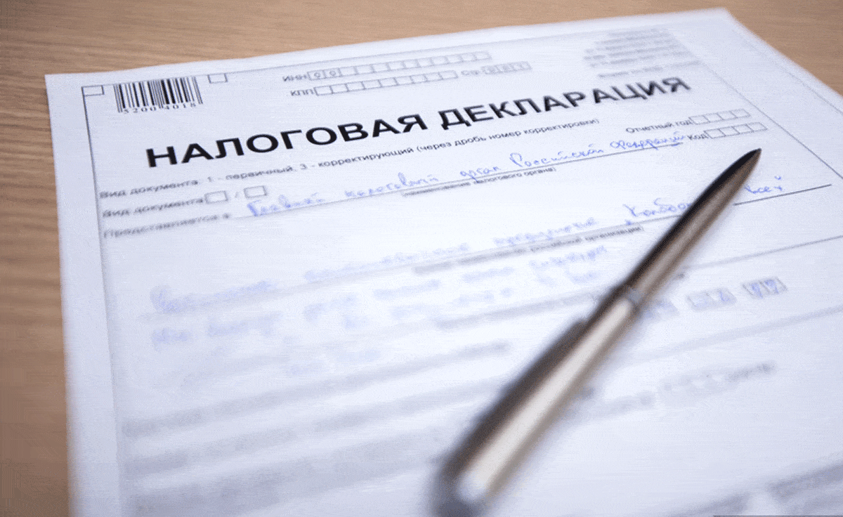 С 2026 года безработных, студентов и пенсионеров обяжут сдавать налоговую декларацию