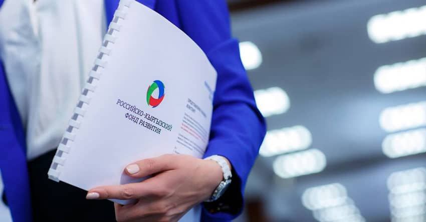 РКФР намерен покупать облигации компаний на фондовом рынке