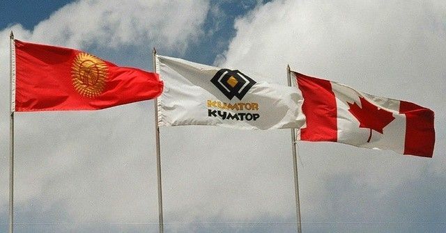 ЕБРР считает мировое соглашение по Кумтору позитивным шагом