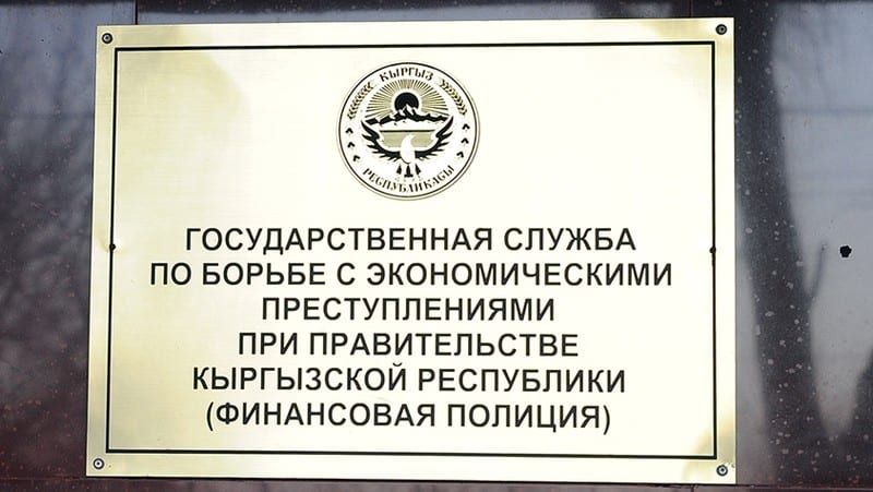 Финполицию возглавил Алтынбек Жумагулов