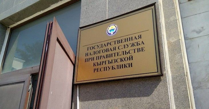 Крупная задолженность по налогам и страховым взносам превысила 27.7 млрд сомов