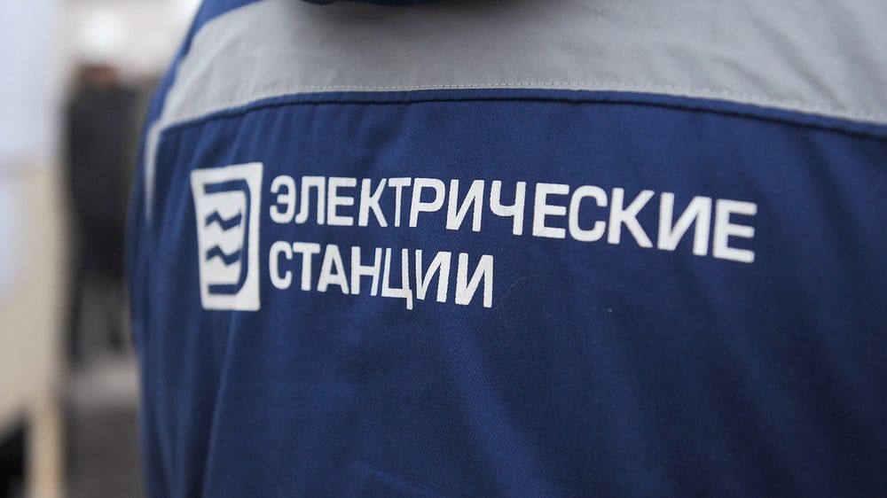 В «Электрических станциях» снова сменилось руководство