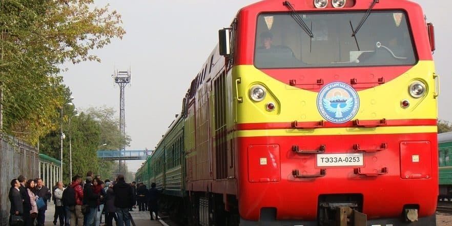 Уехать из Бишкека в Москву на поезде будет невозможно еще ближайший год