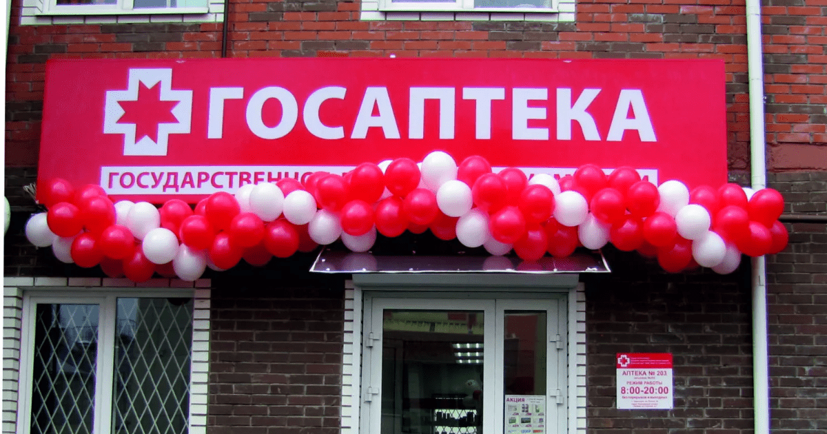 Правительство рассмотрит вопрос открытия государственных аптек