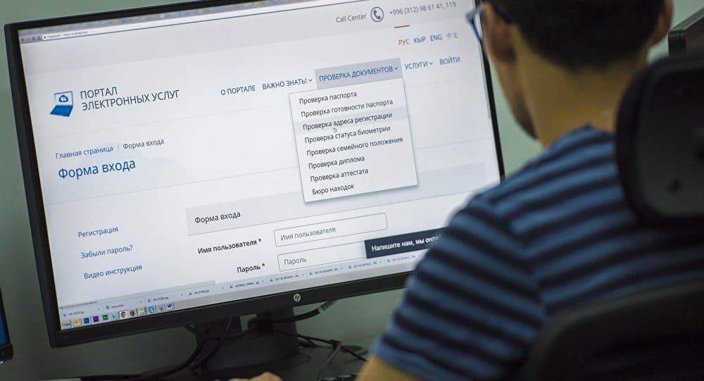 Чистая прибыль от работы «Инфокома» составила 122 млн сомов