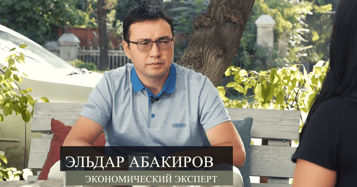 Я видел коррупцию своими глазами. Эльдар Абакиров об экономике, грантах и ленивом правительстве