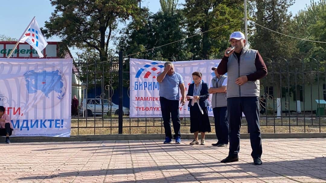 БИРИМДИК №1. Медетбек Маметов на встрече в Ошской области: Будем поощрять внедрение современных «зеленых» технологий