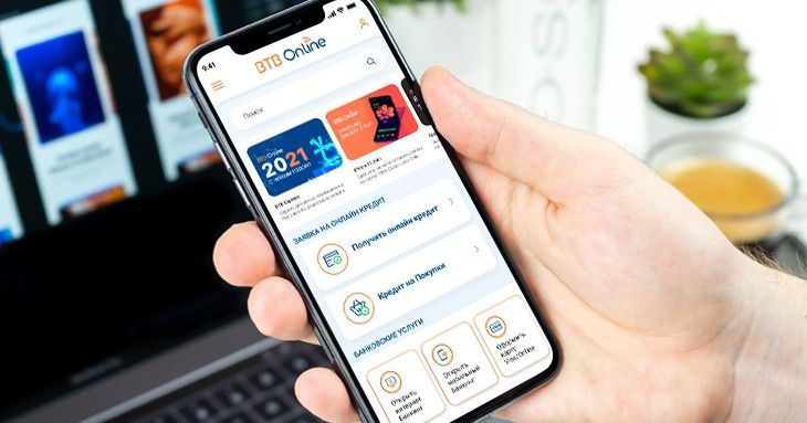 BTB Online. Полноценный офис банка в вашем телефоне